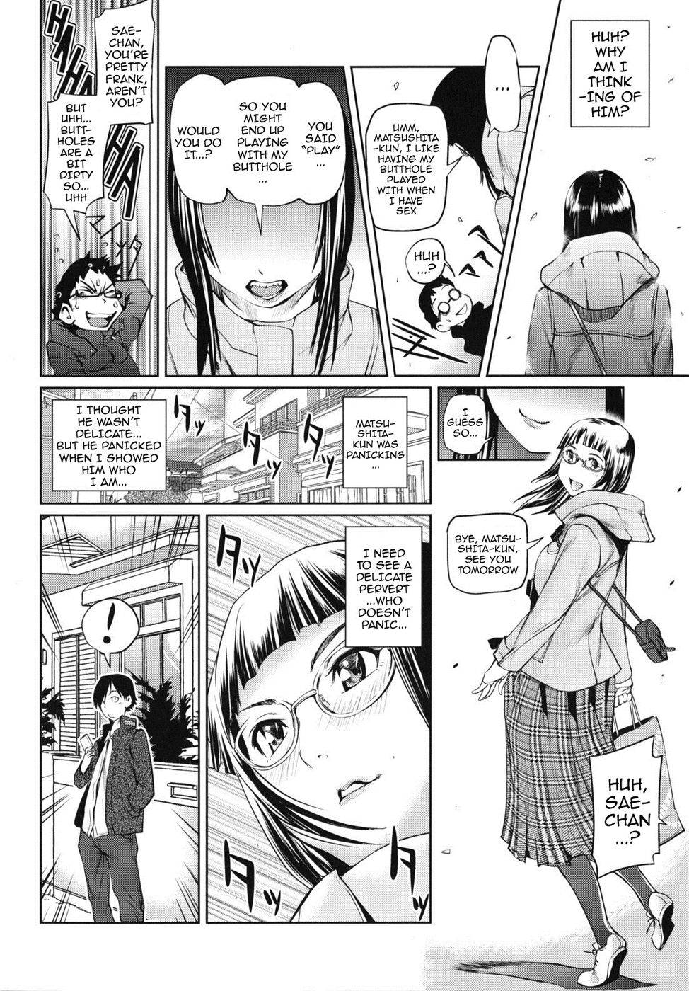 Hentai Manga Comic-Call My Name-Chapter 2 - end-12